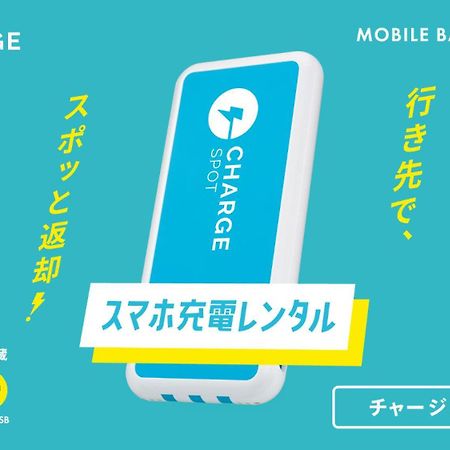 Toyoko Inn Kita-Asaka-Eki Nishi-Guchi Ngoại thất bức ảnh